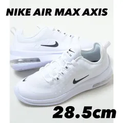 NIKE AIRMAX AXIS ナイキ エア マックス アクシス ホワイト aa2146-100 28.5cm