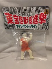 2025年最新】サンガッツ ゴジラの人気アイテム - メルカリ