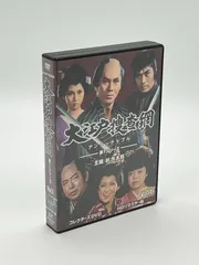 【激レア・中古初版】新 五二半捕物帳～御府内隠密廻り同心～　和巻耿介　春陽文庫 激レア・中古初版】新 五二半捕物帳～御府内隠密廻り同心～ 和巻