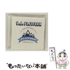 【中古】 真夜中の漂泊者たち ＮＨＫ　ＦＭクロスオーバーイレブンナレーション傑作/ゆまにて/内山安雄 真夜中の漂泊者たち (NHK FMクロスオーバーイレブンナレーション