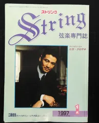 江藤俊哉の芸術 江藤俊哉(VN) ライトナー/LSO 江藤玲子(P) 他 江藤俊哉の芸術 江藤俊哉(VN) ライトナー/LSO 江藤玲子(P) 他