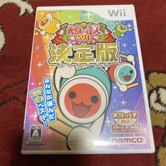 「太鼓の達人Wii 決定版」