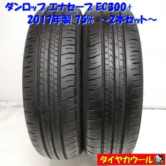 DL EC300+ 155/65R14 22年製 4本セット夏タイヤバリ山軽四 DL EC300+ 155/65R14 22年製 4本セット夏タイヤバリ山軽四