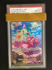 シャーロット・リンリン　OP03-114 psa10