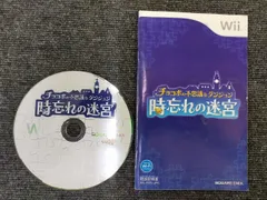 チョコボの不思議なダンジョン 時忘れの迷宮 - Wii