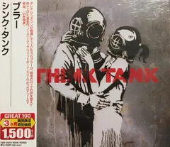 2025年最新】think tank レコードの人気アイテム - メルカリ
