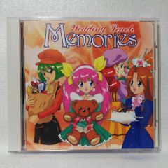 Memories ウェディングピーチ・サウンドトラック [自 [併