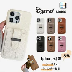 [C271+P11]  iPhone15 pro Max 多機種対応 ライチ風 財布背面収納カードポケット ICカード おしゃれ スマホケース iPhone15プロマックスケース アイフォン15promax アイホン15promax スマホケース 6色