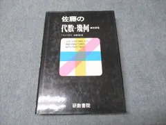 2025年最新】佐藤恒雄の人気アイテム - メルカリ