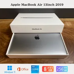 MacBookAir 2019 箱無し値下げ 本日限定価格 MacBookAir 2019 箱無し値下げ 本日限定価格