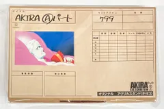 【値下げ中】【美品】大友克洋全集4冊セット応募券、ステッカー付き 2025年最新】大友克洋全集 ステッカーの人気アイテム - メルカリ