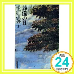 RIO UMEZAWAの2号サイズ抽象画】1995年頃の初期作品【美品、レア】