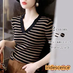 ボーダーTシャツ 夏 リブニット レディース 半袖Tシャツ Vネック サマーニット 薄手 素肌 ニットTシャツ ソフト タイト Tシャツ ボーダー柄