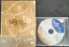 무대 DVD 애니프레 / 애니메이트) Fate / Grand Order THE STAGE - 절대 마수 전선 바빌로니아