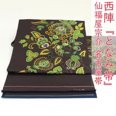 2025年最新】となみ織物の人気アイテム - メルカリ