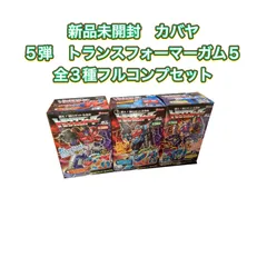 2025年最新】トランスフォーマーガムの人気アイテム - メルカリ