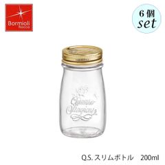 ボルミオリ ロッコ Q.S. スリムボトル 200ml 6個セット 保存容器