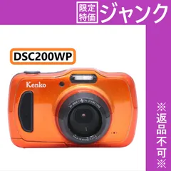 2023年最新】ケンコー dsc200wpの人気アイテム - メルカリ