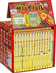 【中古】歴史漫画サバイバルシリーズ【全14巻】特典つき+別巻1冊セット p706p5g