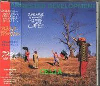 Arrested Development 5枚セット 2025年最新】arrested developmentの人気アイテム - メルカリ