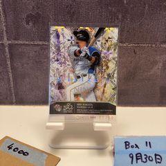 エポック ワン ホロスペクトラ 森下翔太 プロ初グランドスラム 26.5.12