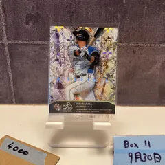 2020 BBM Genesis 中田翔 03/50 北海道日本ハムファイターズ Elite of Nine カード