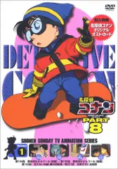 2023年最新】名探偵コナンDVD PART1 vol.1(中古品)の人気アイテム