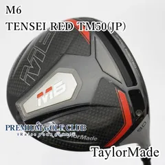テーラーメイドM6 5W ヘッドカバー付き 中古ゴルフクラブ】テーラーメイド TaylorMade M6 5W