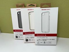 iPhone SE（第3世代）ハイブリッドケース/クリア・フロストベージュ・ブラックいずれか一つ