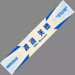 渡邉美穂マフラータオル 2025年最新】渡邉美穂タオルの人気アイテム - メルカリ