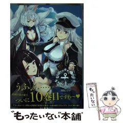 2024年最新】アズールレーン コミックアンソロジー の人気アイテム