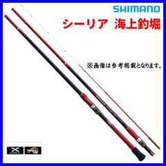 名器】SHIMANO シマノ エックスライン X-LINE 海魂 17 - メルカリ