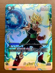 レア新品バーダックFS05-11 csSRフュージョンワールド Amazon.co.jp: バンダイ (BANDAI) ドラゴンボールスーパーカード