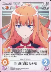 2025年最新】Chaos プラスティックメモリーズの人気アイテム