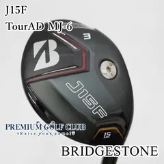 2025年最新】ツアーad mjの人気アイテム - メルカリ