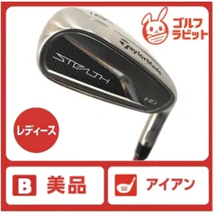 2025年最新】ステルス アイアンの人気アイテム - メルカリ