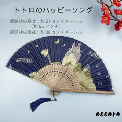 2025年最新】トトロ 浴衣の人気アイテム - メルカリ