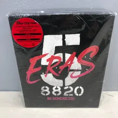 正規品新品「B\'z 2020 -5 ERAS 8820-COMPLETE BOX」 DVD ミュージック