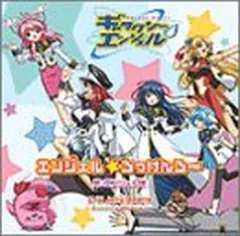 2025年最新】烏丸ちとせの人気アイテム - メルカリ