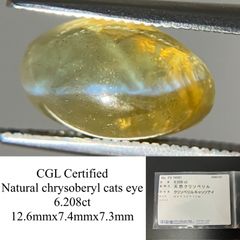 レア】 0.172ct クッションカット 天然 グリーン ダイヤモンド ルース 