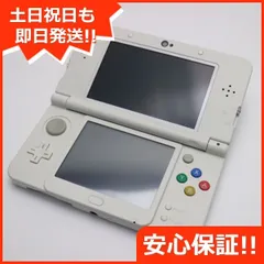 2024年最新】new 3ds 本体 ホワイトの人気アイテム - メルカリ