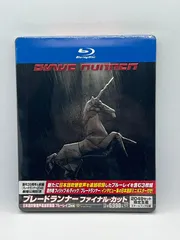 2025年最新】ブレードランナー 2049 日本限定の人気アイテム - メルカリ