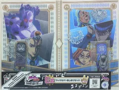 バンプレスト 一番くじ ジョジョの奇妙な冒険 ダイヤモンドは砕けない -吉良吉影は静かに暮らしたい- E賞東方仗助&吉良吉影 ブックカバー&しおりセット