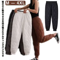 ダウン風パンツ レディース 中綿 パンツ ワイドパンツ　防風 保温 軽量 ジョガーパンツ 裏起毛 ボトムス 無地 カジュアルパンツ 暖かパンツ ハイウェスト ウエストゴム 暖かい 防水 冬 パンツ 細 ZCeW266