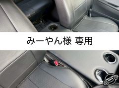 【みーやん様 専用】ハイエース 200系　標準ボディ（ナロー）用フラットコンソール　難燃合皮レザー（ブラック）黒カップ4個