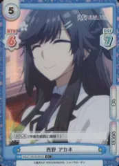 2026年最新】reバース 陰の実力者になりたくての人気アイテム - メルカリ