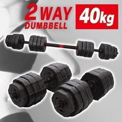 【公式】【2個セット】ダンベル 40kg 20kg×2個 ダンベルセット TKS02CM011 TKクリエイト