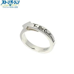 【15%割引】ジョジョの奇妙な冒険 ストーンオーシャン 天気予報リング