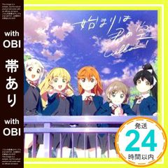 [띠 있음][러브라이브! 슈퍼스타!!][시작은 너의 하늘][나를 이루는 이야기반](DVD 첨부) [CD] Liella!_07