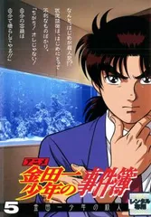 90年代 ビンテージ バンプレスト 金田一少年の事件簿 七瀬美雪 ぬいぐるみ 90年代 ビンテージ バンプレスト 金田一少年の事件簿 七瀬美雪